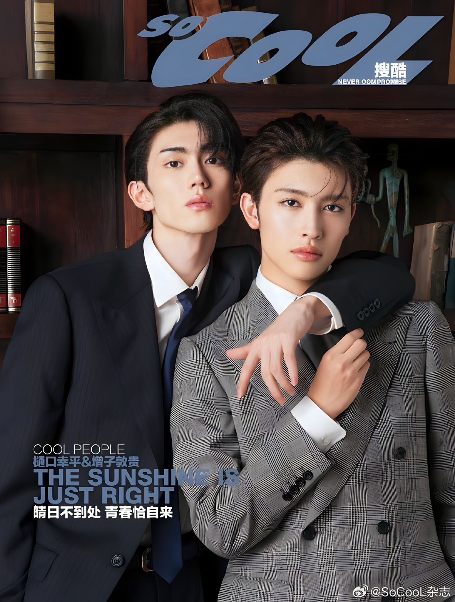増子敦貴/Atsuki Mashiko/GENIC on X: 増子敦貴/Atsuki Mashiko/GENIC on X: