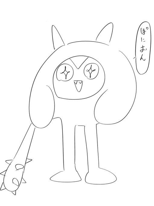 見ないで描いたうろ覚えのオーガポン 