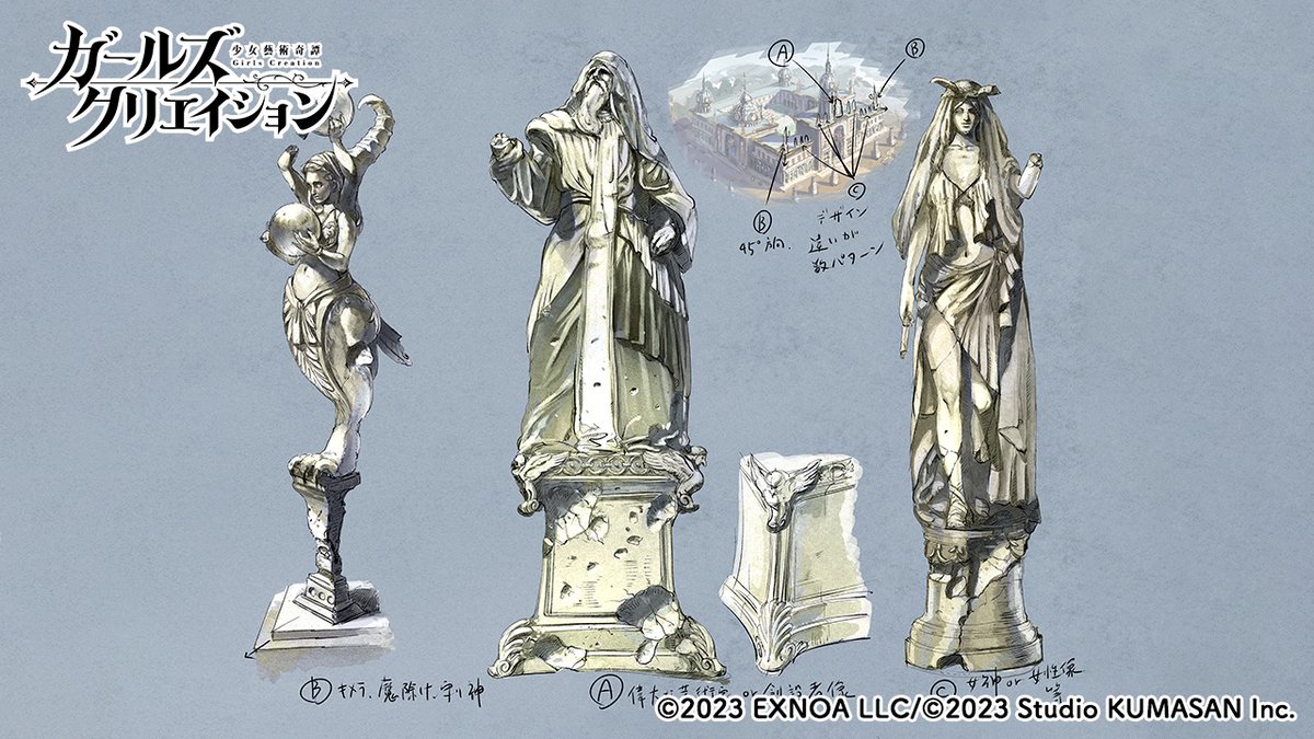 その③　
夢幻美術館におけるディテールと装飾デザインのコンセプトアート

何卒よろしくお願いいたします。

#ガールズクリエイション #ガークリ