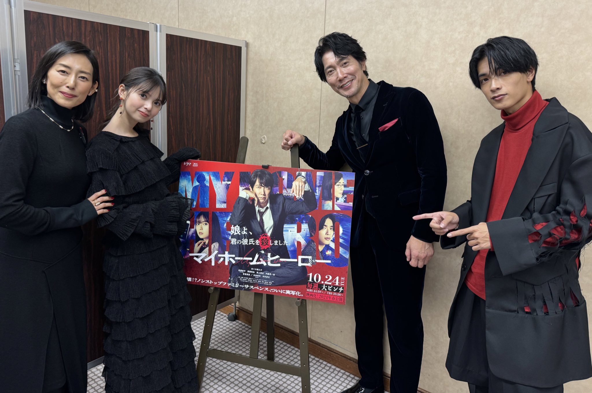 映画 マイホームヒーロー』公式【9.6Blu-ray&DVD発売】 على X 映画 マイホームヒーロー』公式【9.6Blu-ray&DVD発売】 على X