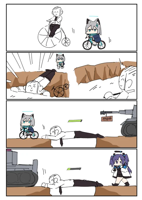 橋 