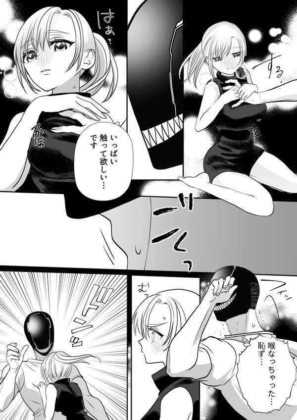 (4/4) 