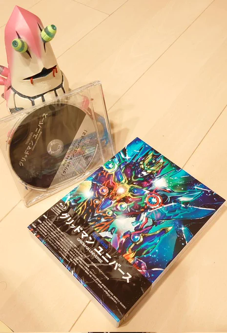 キタ～!!  今夜は何バースいくかな #GRIDMAN_UNIVERSE