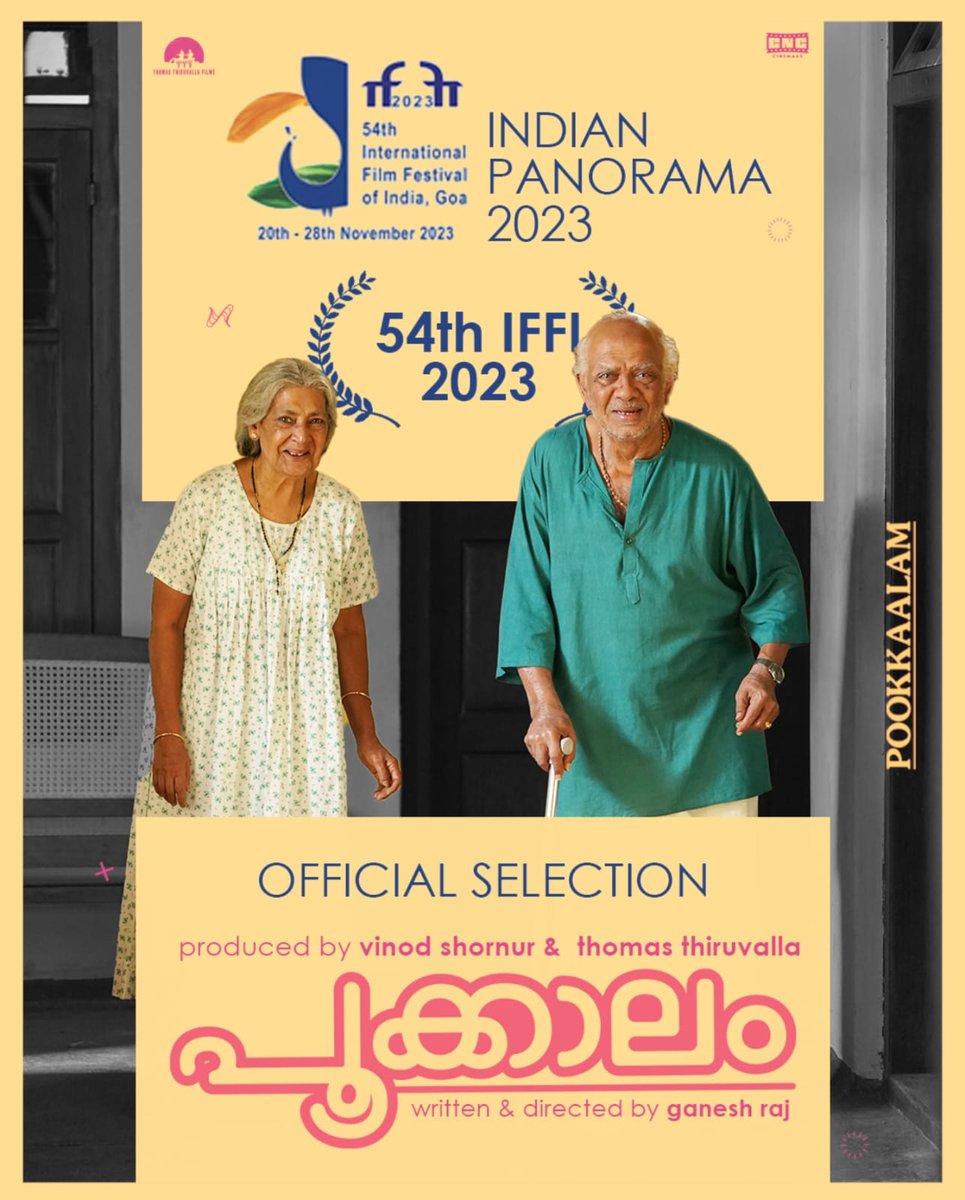 #Pookkaalam selected for Indian panorama 2023...!

#IndianPanorama #IFFI