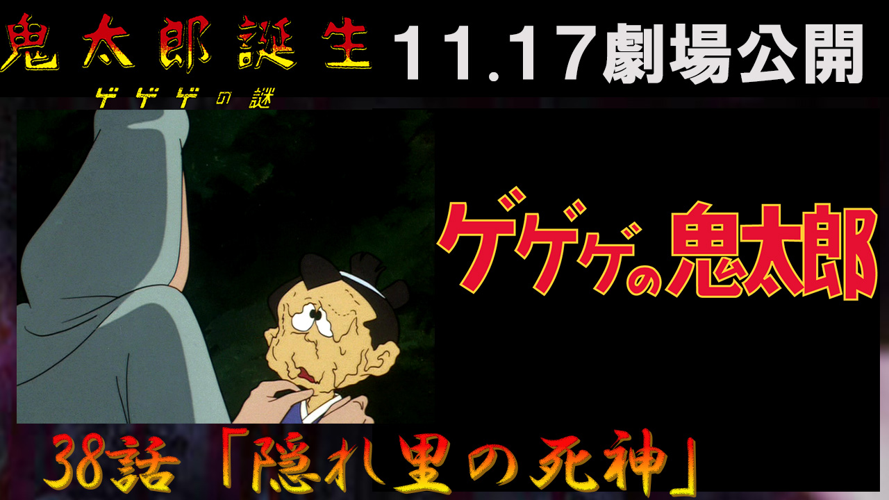 X-এ 東映アニメーションミュージアムチャンネル: 