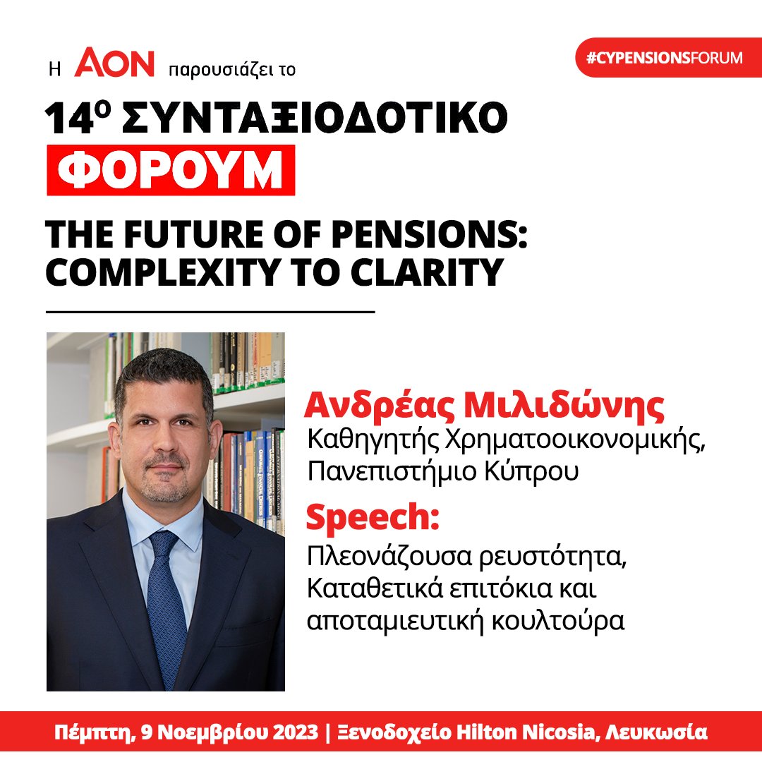 AonCyprus's tweet photo. 📍 Πλεονάζουσα ρευστότητα, Καταθετικά επιτόκια και αποταμιευτική κουλτούρα

Εγγραφείτε και γνωρίστε τον Ανδρέα Μιλιδώνη >
https://t.co/0RKATGKwrD

#Aon #EmpowerResults #Retirement #Investment #CyPensionsForum23 https://t.co/efNQLQ3K8W