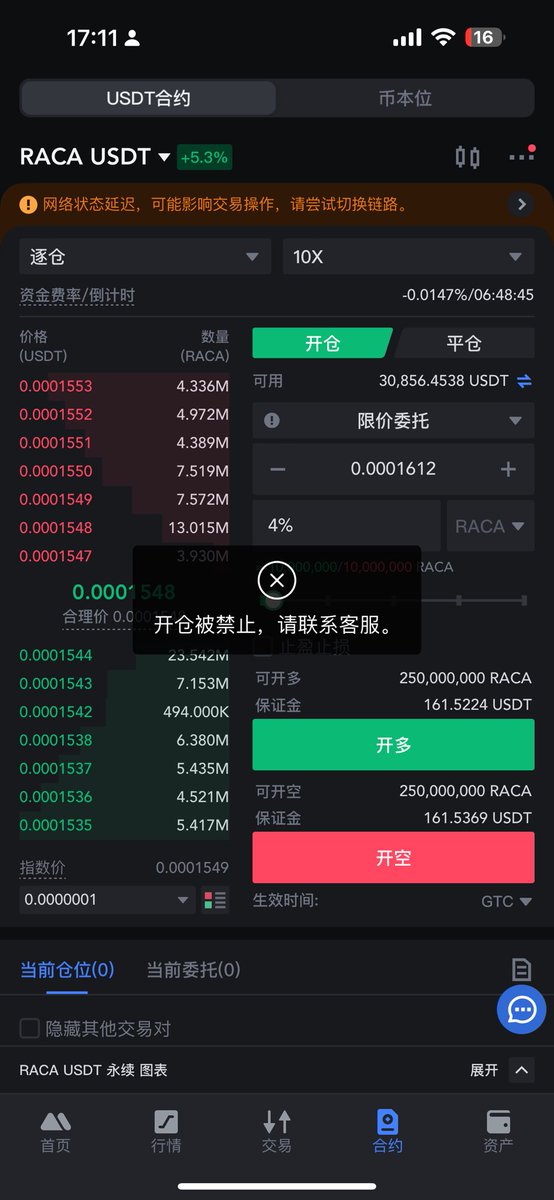 xiaomustock's tweet photo. I just deposited 8000u into MEXC this morning, but MEXC has frozen my account. They won't allow me to withdraw or trade. https://t.co/AMpiF4ppXt