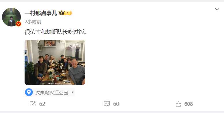 LPLfanclub's tweet photo. Esports Photographer @Yicun_liu posted on Weibo:

"I had the honor to have a meal with Mr.Ref."

Mr. Ref can actually smile!

#LPL #LEC #LCS #LCK #Worlds2023 https://t.co/YGUnm7Y3wn