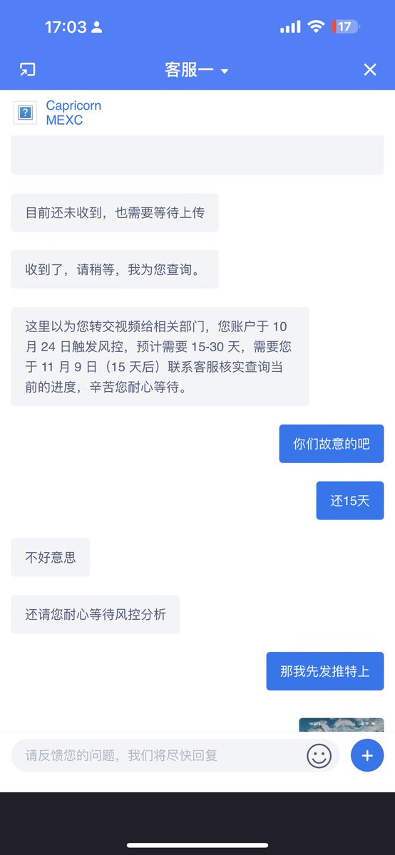 xiaomustock's tweet photo. 早晨刚充抹茶的8000u，抹茶封号了，不给提现不给开单 https://t.co/NyqzxJTPSn