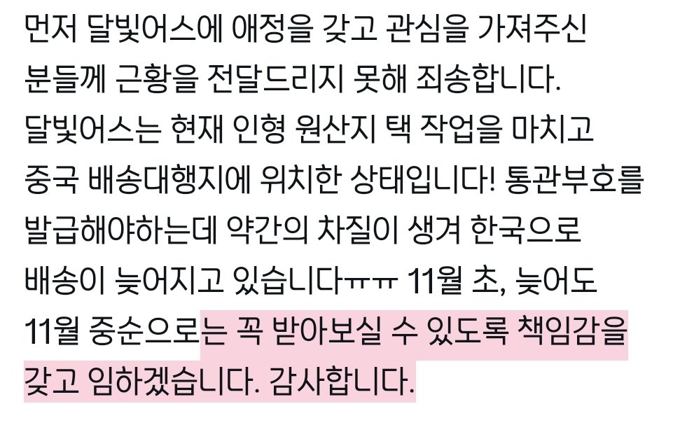 dalbitus_15cm's tweet photo. https://t.co/khcUXqgslw