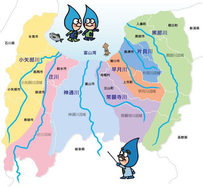 sauna_masaru's tweet photo. 【富山の7大河川でととのったら、】
西から黒部川、片貝川、早月川、常願寺川���神通川、庄川、小矢部川

富山は山に恵まれているので7つも大きな河川があるんですねぇ〜🤤

7つ全ての川でととのったら
蒸し神様かなにかでてこんかな、 https://t.co/vdISmsi5SS