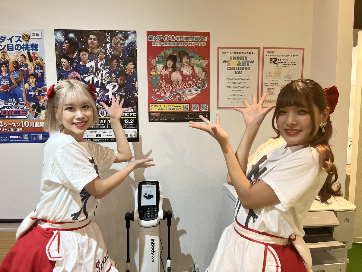 DSP_tachikawa's tweet photo. #OnSelF 代表の佐藤さん、立川店の松下さんとお写真撮って頂きました♪
なんとこれからドリームスプーンプロジェクトのプロデューサーがパーソナルトレーニングを受けることに🔥
トレーニングの効果をインスタにて発信していきますので、興味がある方はぜひ参考にしてください👍
#立川 https://t.co/b4TGZO92mg