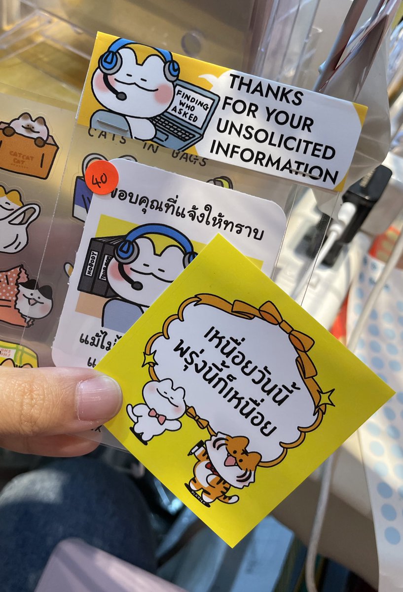 ขายรอบนี้พบว่ามีคนมาถ่ายรูปแบบถือละซูมของเราแล้วไม่ซื้อเยอะมาก วันละ 3-4 คน ทุกวัน มันก็สะเทือนใจเหมือนกันแต่ก็พยายามทำใจแหละ 🥲 เข้าใจว่ามันขำอยากส่งให้คนอื่นดู รูปในเนตก็เคยลงไว้จะมาคิดไรมาก แต่พอมันเป็นของขายแล้วโดนซูมความรู้สึกมันก็ไม่เหมือนกันจริง 