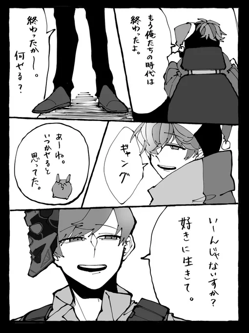 実は繋がってる 
