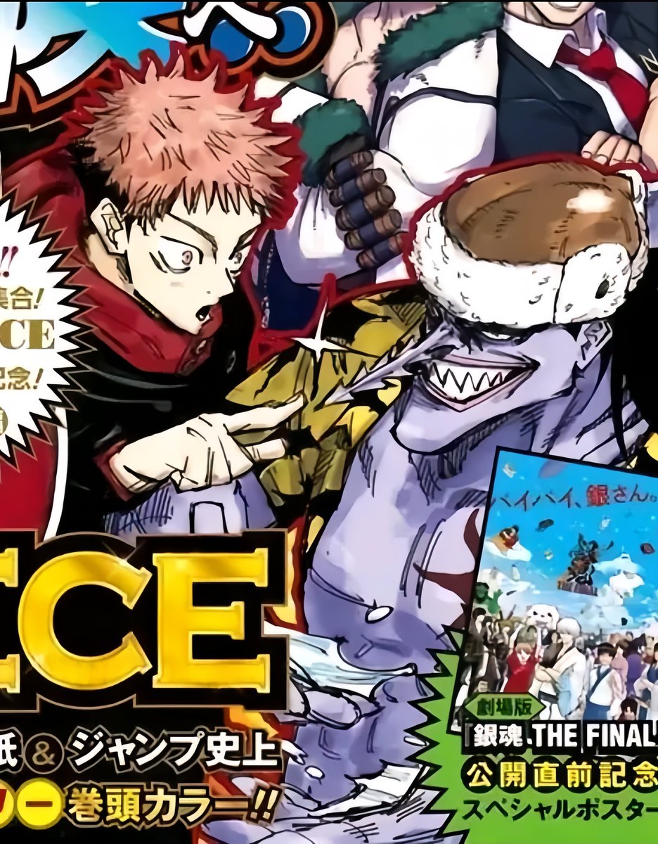 TrueNightHawk's tweet photo. Gege Akutami drew Arlong as part of Weekly Shonen Jump’s issue #5/6 One Piece cover, which commemorates the return of "The Sea Devil." Itadori MIGHT learn Blue Haki... Shoutout the Revolutionary Army frfr😩❤️‍🔥 https://t.co/rM4OeMRNKj