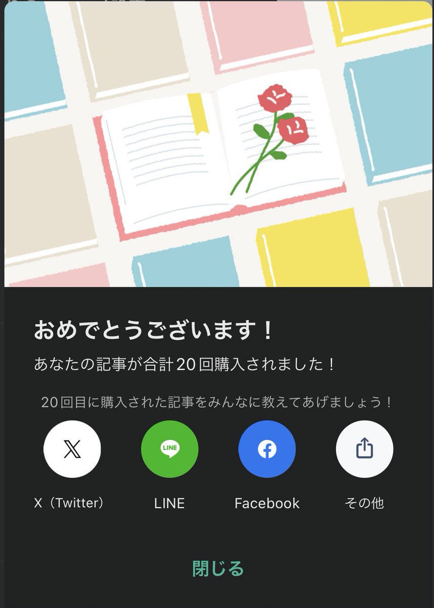 Drill_Buster9's tweet image. 今月から初めてこんなに購入してもらえなんて思わなかった！！
ありがとうございます！！