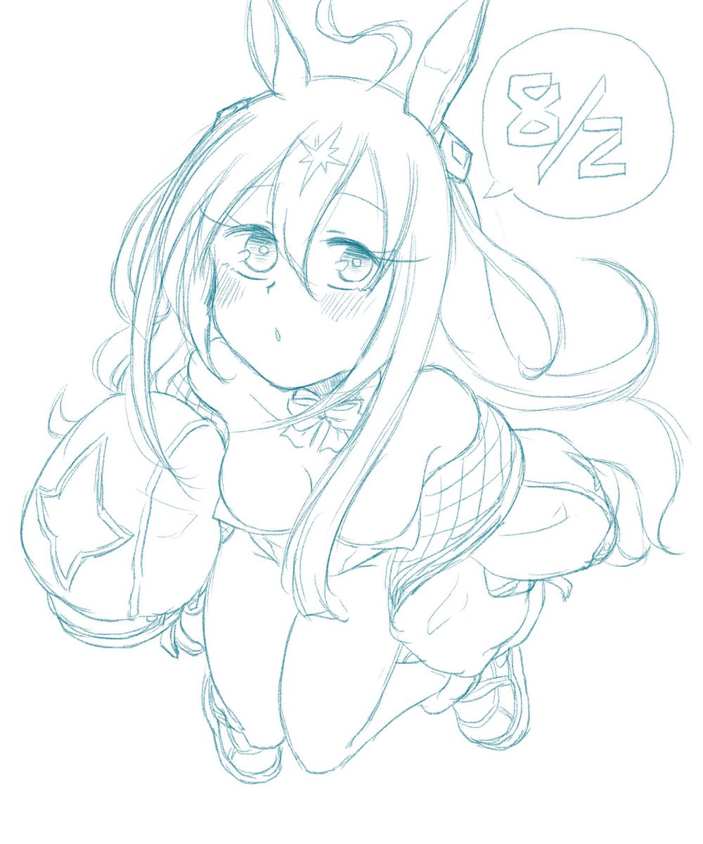 #ネオユニヴァースがいっぱい見れるタグ
ぼくもしゅる〜(無邪気) 