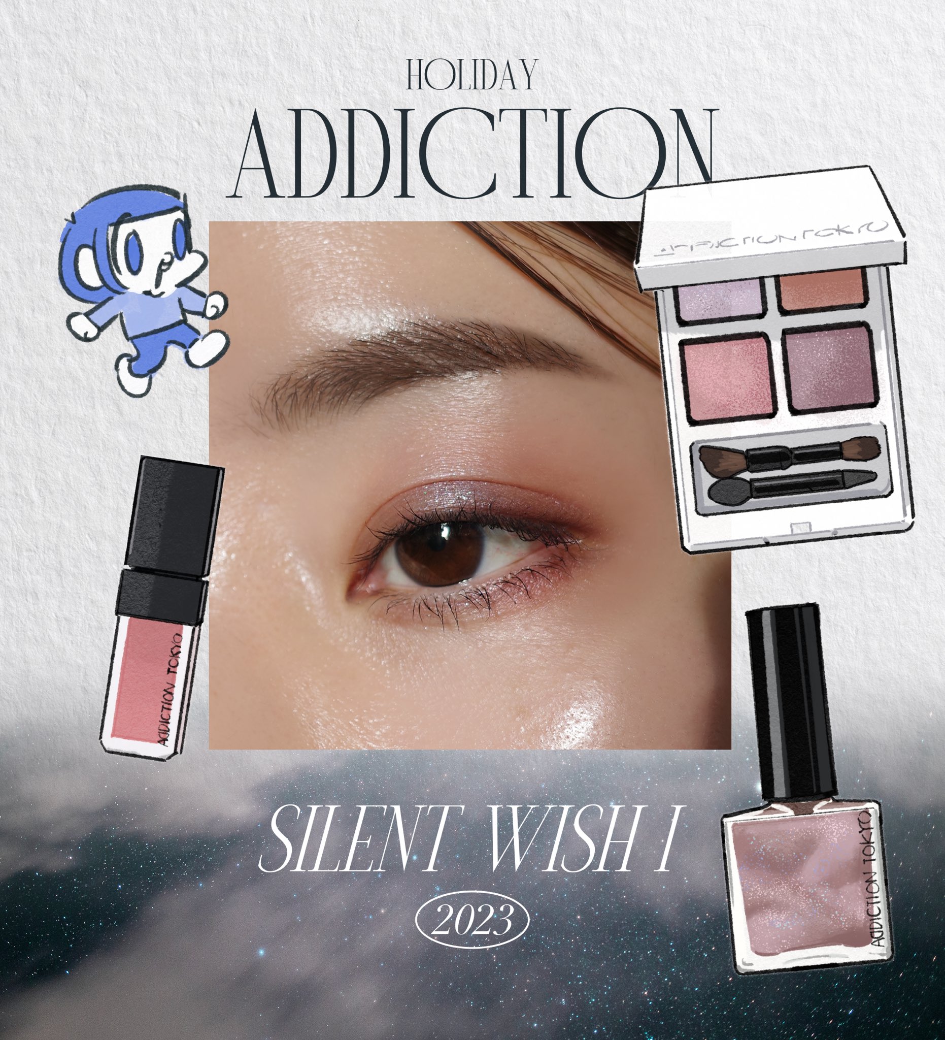 アディクション クリスマスコフレ 2023 サイレントウィッシュI