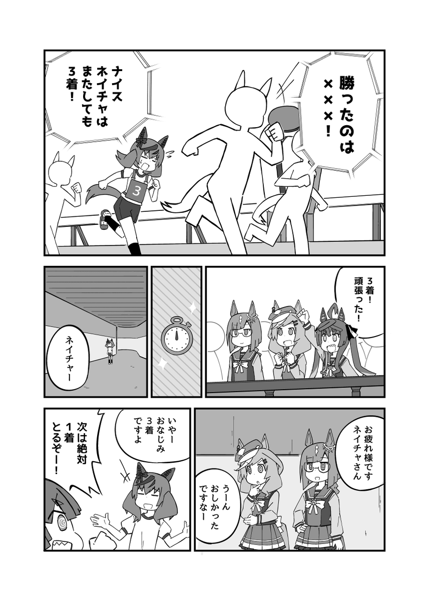 10/29「プリティーステークス32R」
スペースはテ07です
カノープスがわちゃわちゃする本出します
(1/2) 