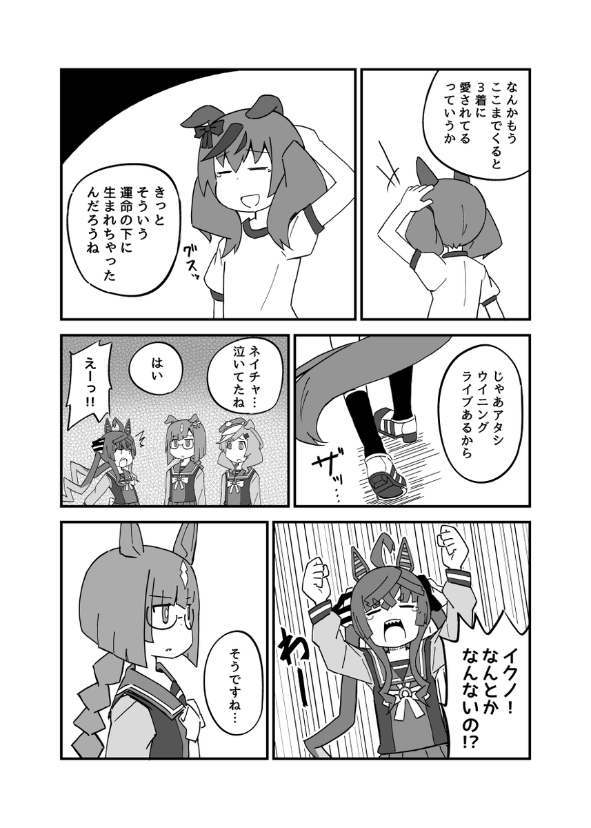 10/29「プリティーステークス32R」
スペースはテ07です
カノープスがわちゃわちゃする本出します
(1/2) 
