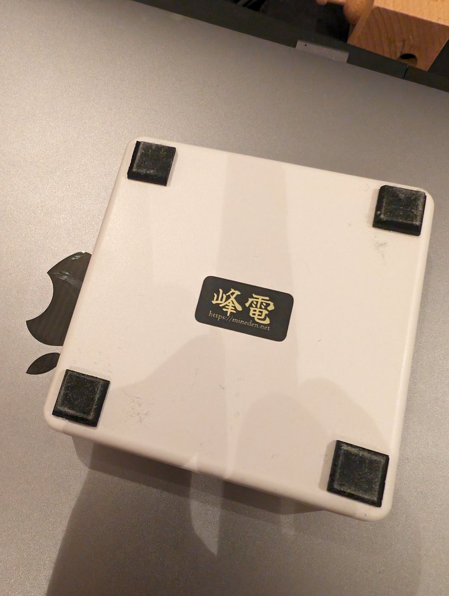 峰電のHG Plate 置けば置くほど音の雑味が取れて、あと電磁波が減る
