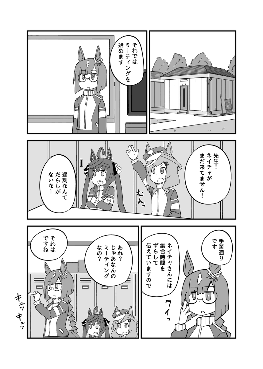 (2/2) 