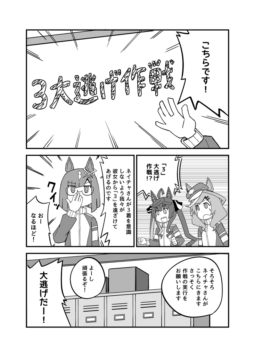 (2/2) 