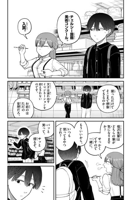 (4/5)