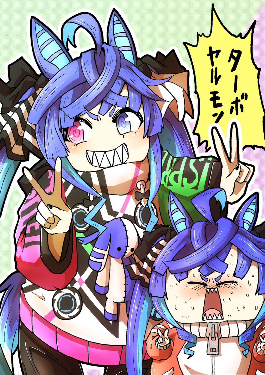 #ツインターボがいっぱい見れるタグ 