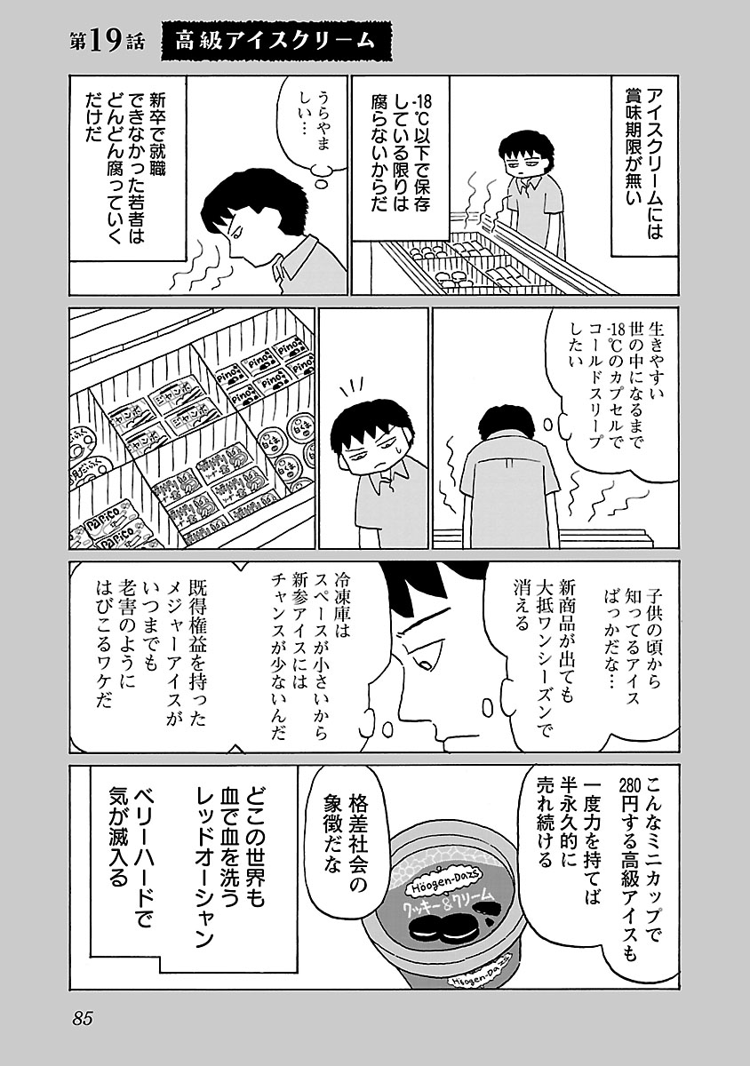 @hito_horobe 『鬱ごはん』この続き、こちらのヤンチャンWebでも読めます。
気になった方ぜひどうぞ…
https://t.co/cH5NntwNbu