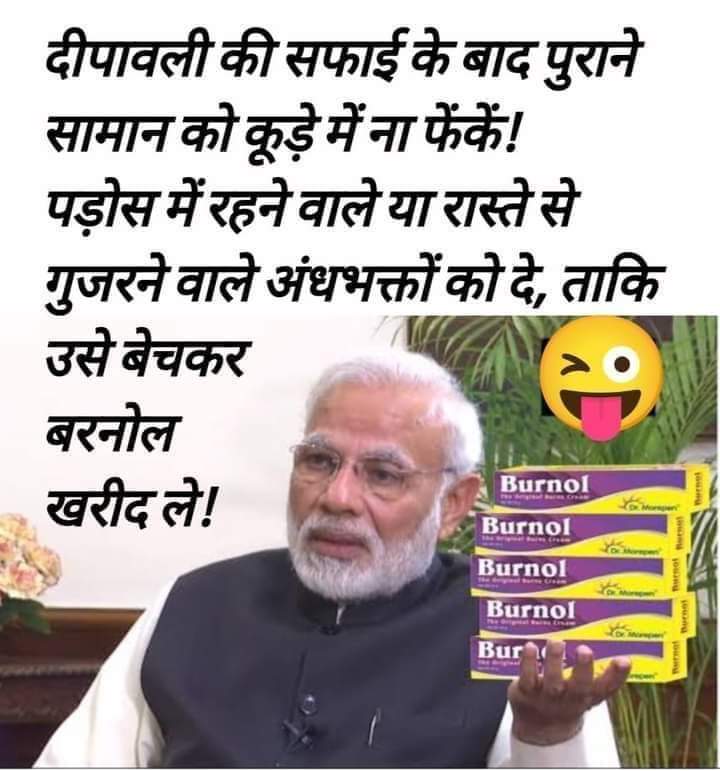 Rahul Devendra tweet media