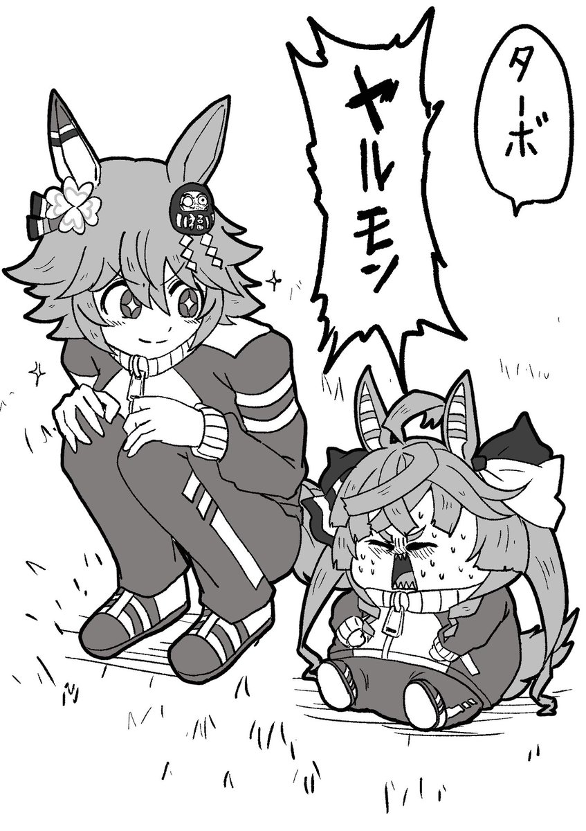 #マチカネフクキタルがいっぱい見れるタグ