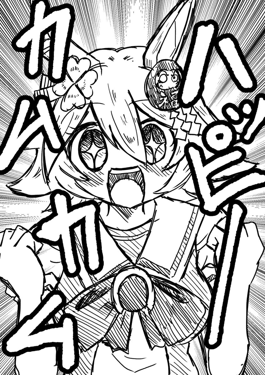 #マチカネフクキタルがいっぱい見れるタグ