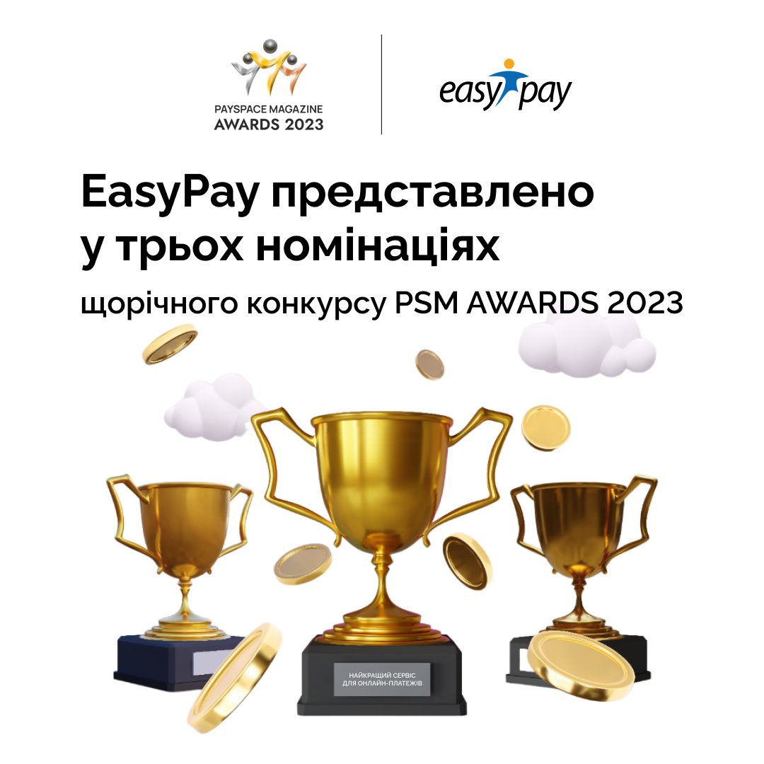 EasyPay tweet media