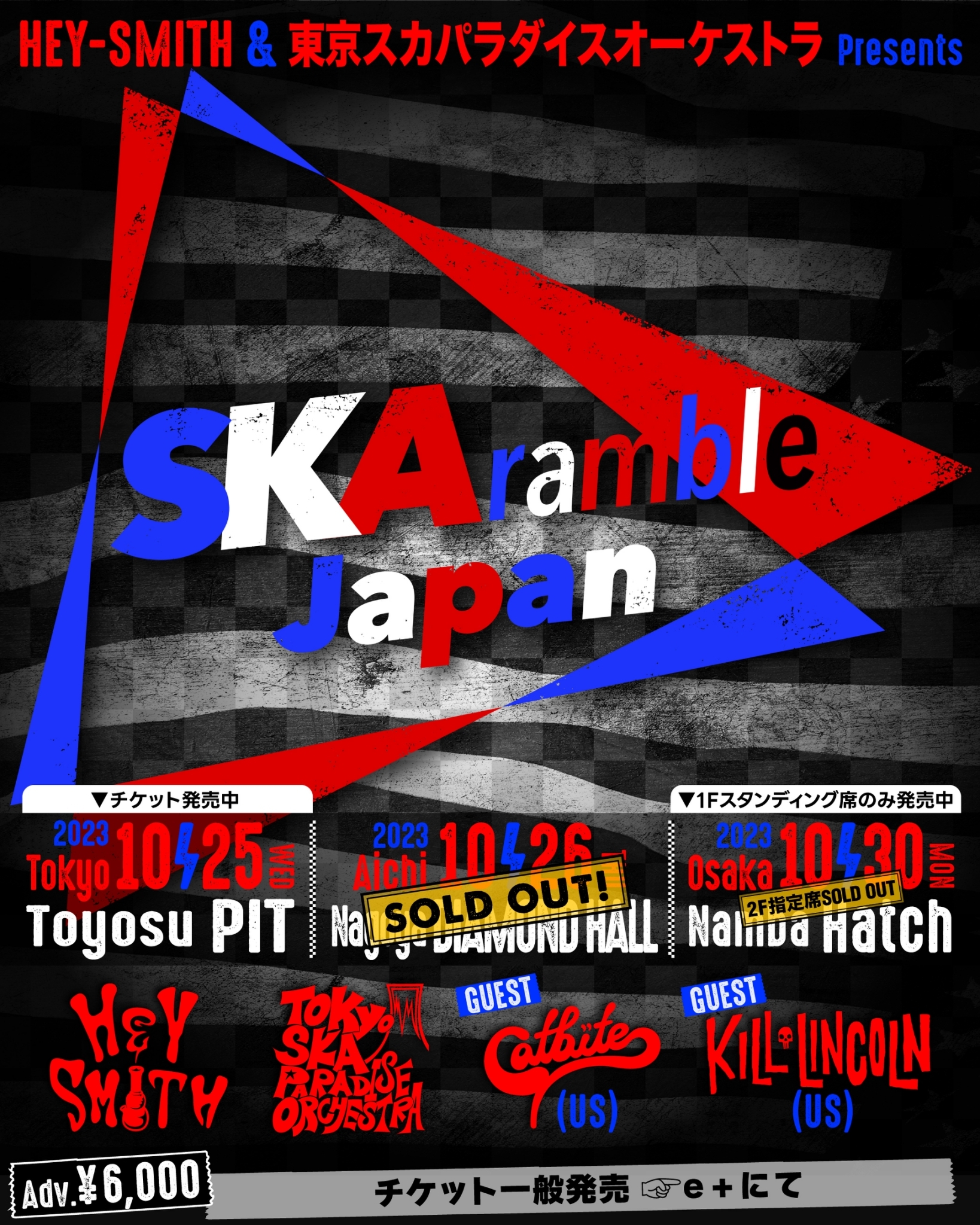 【6月15日までお値下げ中】Suchmos2019浜スタツアーグッズセット Suchmos on X: 