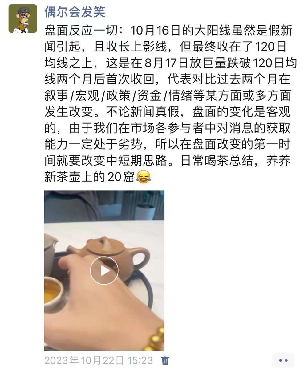 偶尔会发笑 tweet media
