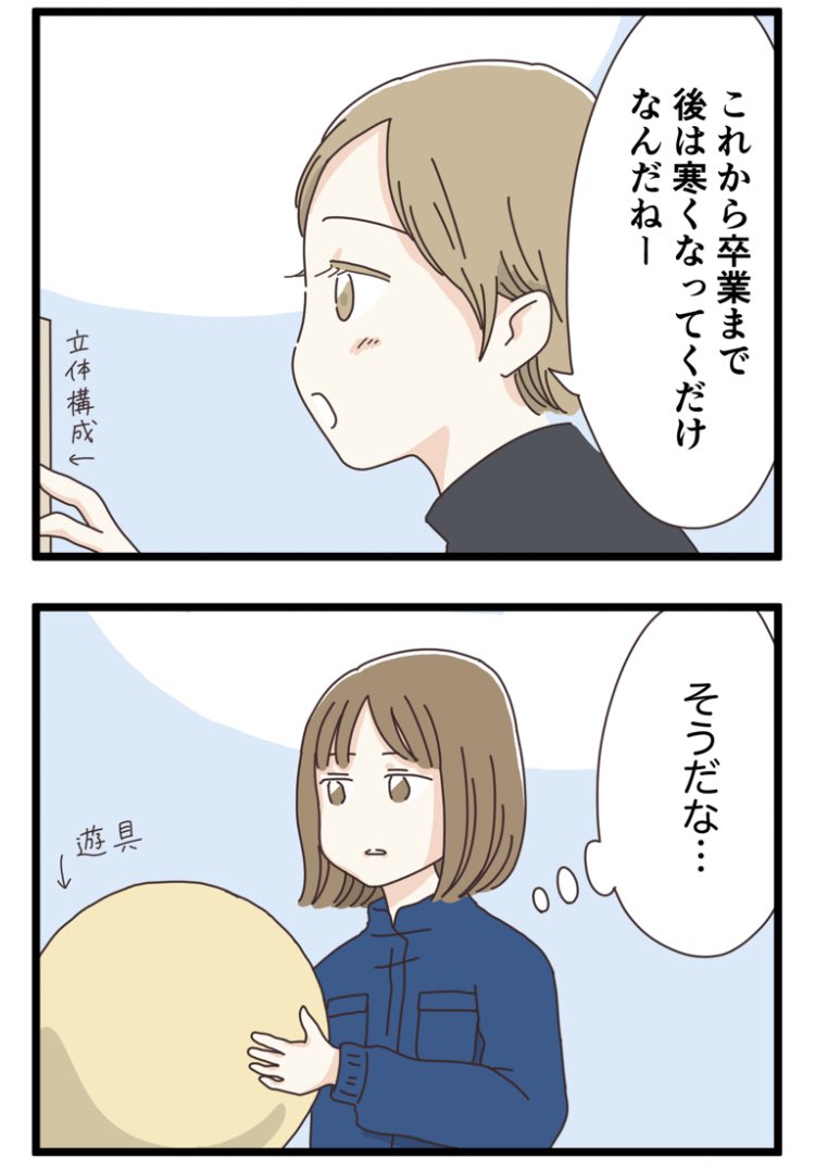 周りに内定が出る中、取り残される就活生の話(2/3)