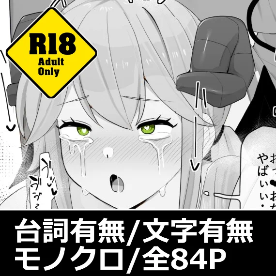 ▼本編差分84P公開中!
FANBOX:https:https://t.co/oI0KAqoHy1
fantia:https:https://t.co/WaVnvjJWhF 