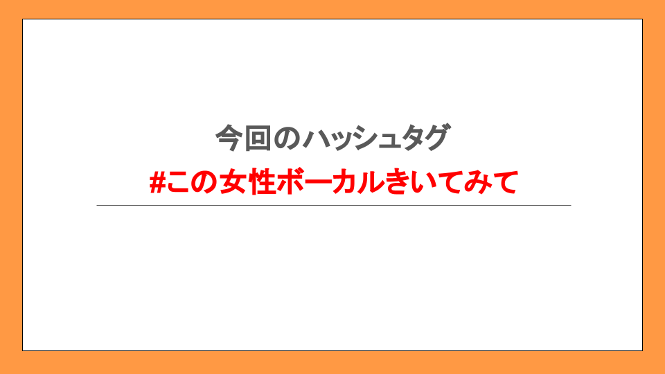 eear_shibachan's tweet photo. 【#eステ】
本日もご覧いただきありがとうございます🙇

『ハイエンド #完全ワイヤレスイヤホン 最新モデル2機種きいてみた』

#NobleAudio FoKus Prestige
#DEVIALET GEMINI II
ご紹介しました！ぜひ聴いてみてね！！

そして今回のお題は『#この女性ボーカルきいてみて』
みなさんポスト待ってます👍 https://t.co/WmxX49UGiC