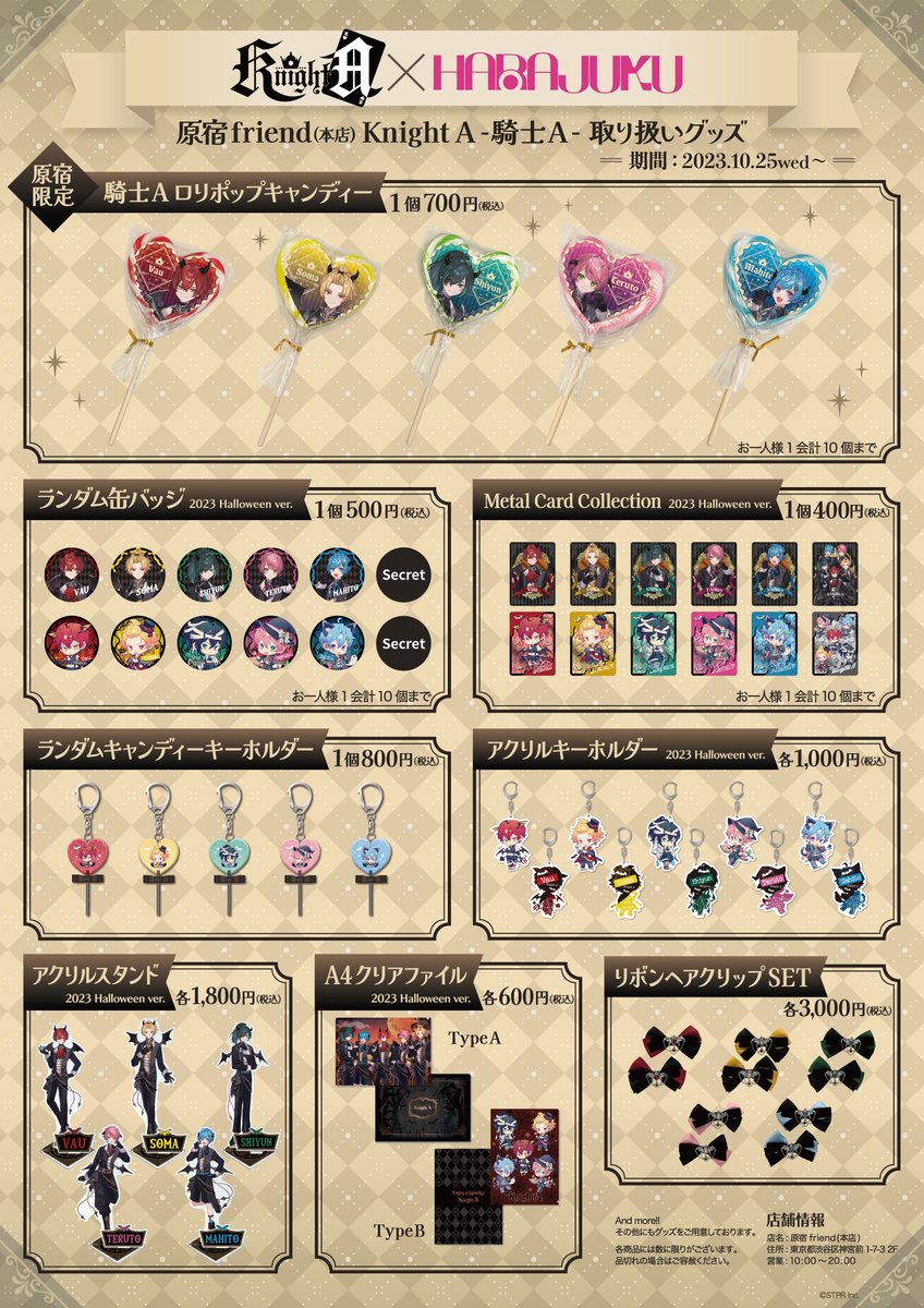 YURINAN はなれ on X