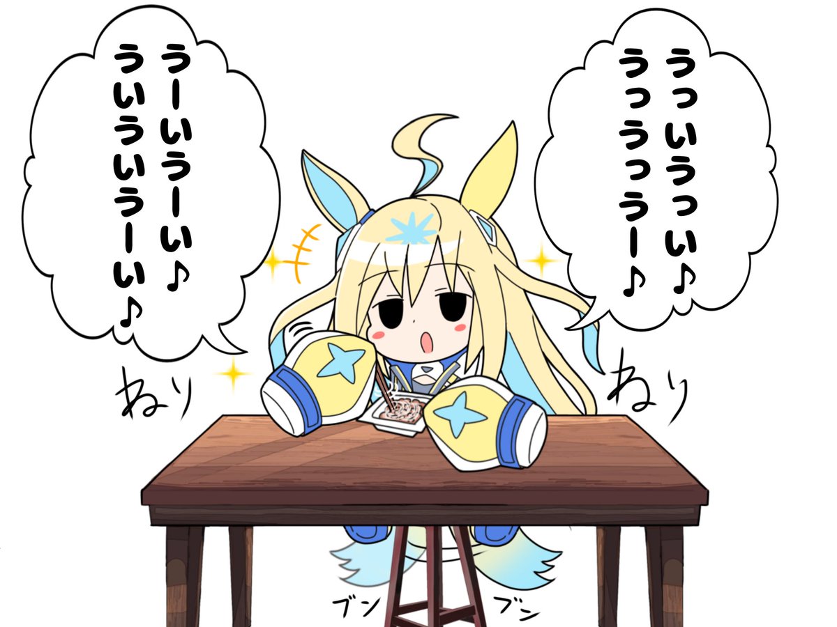 #ネオユニヴァースがいっぱい見れるタグ ういユニをネオユニヴァースと定義していいか分からないけど許して