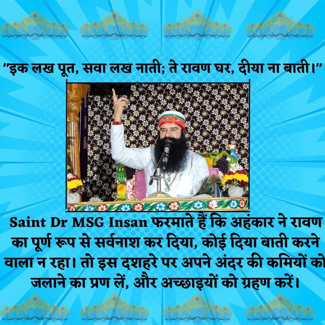 GaganInsan0818's tweet photo. #HappyDussehra 
#Dussehra2023
#VijayaDashami2023 

Saint @Gurmeetramrahim Singh ji Insan teaches us lesson to quit the evil and follow the path of goodness and do the welfare of world. https://t.co/gDD0zoWEWr