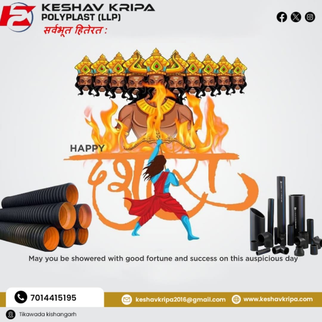 LlpKeshav's tweet photo. On this #Vijayadashami 2023, we wish you all the best for your future and May God bless you with health &amp; Wealth.
#keshav #Kripa #polyplast #DWC #Pipe #manufecturer https://t.co/fFkCxLK8I5