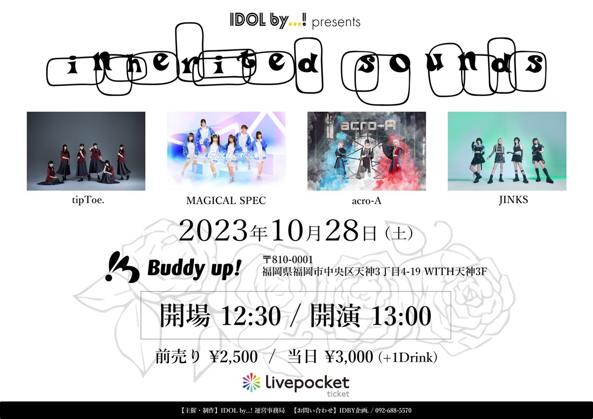 【今週末 福岡遠征】 10月28日(土)@ Buddy up!(福岡) IDOL by...! presents「inherited sounds」 開場 12:30 / 開演 13:00 チケット 前売り 2500円 当日 3000円 (＋1D) 出演 tipToe. MAGICAL SPEC acro-A JINKS ■チケット販売サイト t.livepocket.jp/e/1028_day