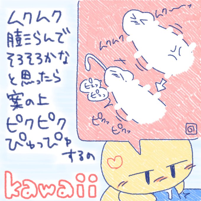 【R18】タチ側の男のここがkawaii 2/2 