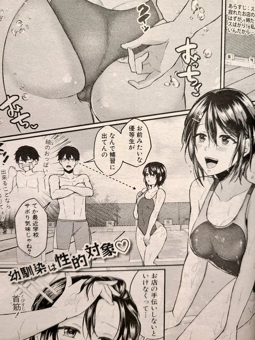 載ってます〜🙃
やっぱり紙はいいですね(*'ω`*) 