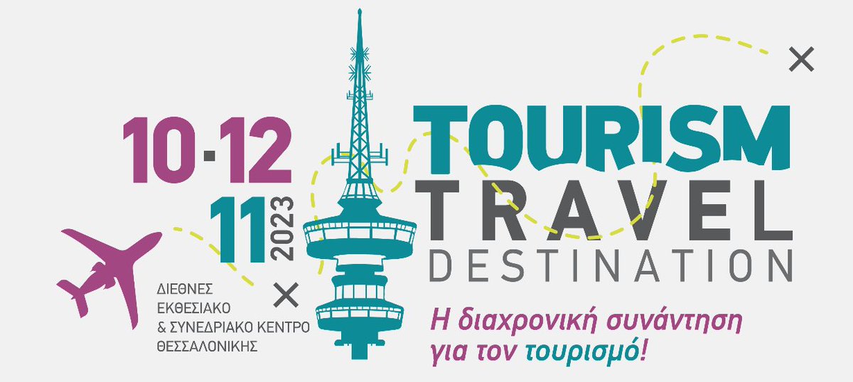 GoBike14's tweet photo. To GoBike παρουσιάζεται στο πλαίσιο της Philoxenia International Tourism Expo!
Περίπτερο 13 (stand D17)
10-12/11/2023
Διεθνές Εκθεσιακό &amp; Συνεδριακό Κέντρο Θεσσαλονίκης
@HitCerth @certhhellas @TeroLTD Laboratory of Management of Sports Recreation And Tourism | @Auth_University https://t.co/uckPX9GjfC
