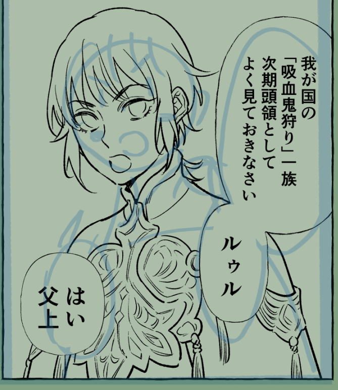 これがこうなってこうじゃ 