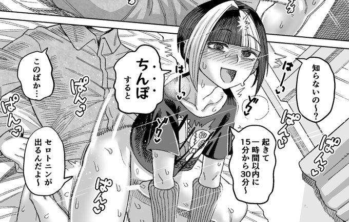 (R18/進捗)今回はこういうボケです