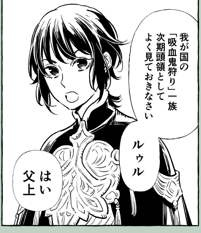 これがこうなってこうじゃ 